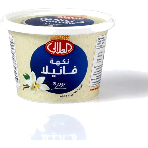 العلالي مسحوق الفانيليا 15غ | مسحوق فانيليا لذيذ وعطري، مثالي لتحضير الكيك والحلويات والمعجنات والمشروبات العلالي مسحوق الفانيليا 15غ | مسحوق فانيليا لذيذ وعطري، مثالي لتحضير الكيك والحلويات والمعجنات والمشروبات
