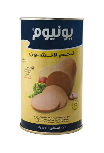 يونيوم لحم غداء معلب 500 غرام | شرائح لحم جاهزة ولذيذة | مناسب للسندويشات والوجبات السريعة | منتج عملي وسهل التحضير للاستخدام اليومي - Unium
