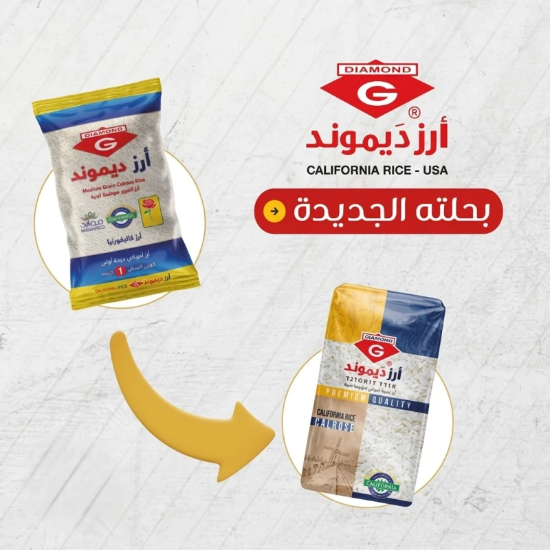 أرز دايموند متوسط الحبة 1 كجم – أرز عالي الجودة مناسب للطبخ اليومي، يتميز بحبات متوسطة وسهلة التحضير، مثالي للأرز الأبيض والكبسة والبرياني ومختلف الوصفات المنزلية - دايموند