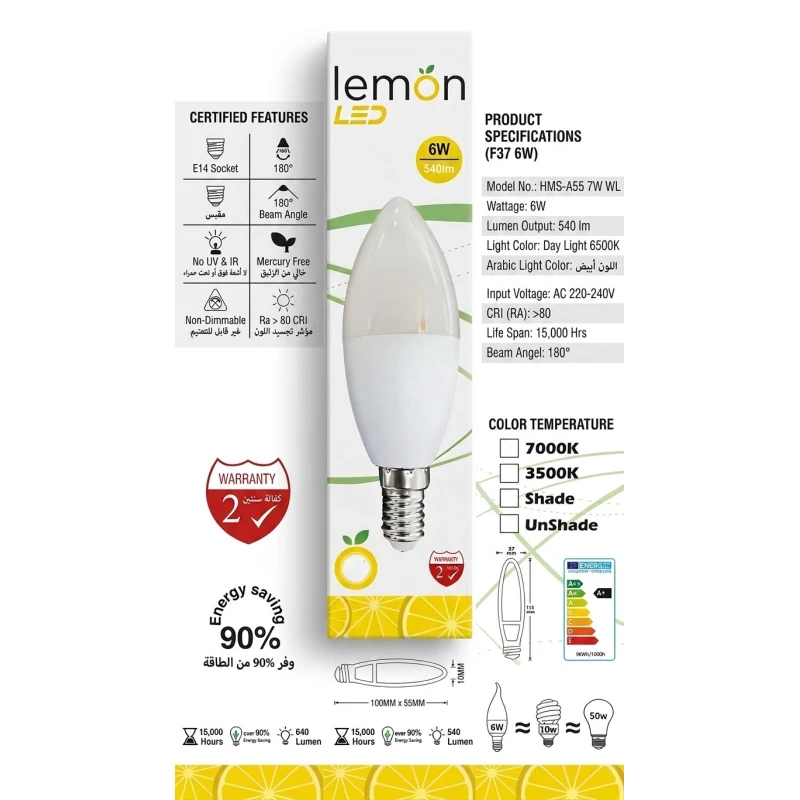 لمبة ليمون LED F37 بقوة 6 واط E27 – إضاءة صفراء دافئة 540 لومن، زاوية 180°، غير قابلة للتعتيم، بدون زئبق وUV وIR، CRI أعلى من 80، عمر 15000 ساعة - ليمون
