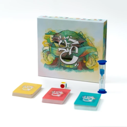 Guess It Right Arabic Card Game 22597 - Image 2