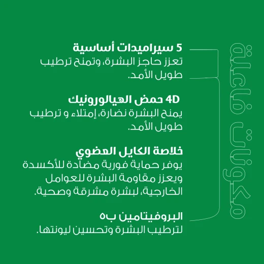 كريم الحماية للجميع – تركيبة خفيفة وخالية من العطور، يدعم حاجز البشرة بفضل السيراميدات وحمض الهيالورونيك، مناسب للبشرة الحساسة – 50 مل من بيزلين - بيزلين - Image 3