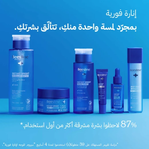 Beesline Instant Bright 5-in-1 Cleanser 150ml - All Skin Types - Beesline - Image 2