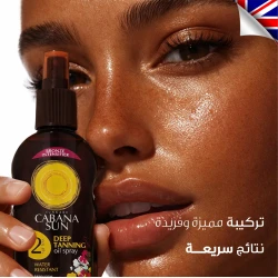 Lincocare Cabana Deep Tanning Oil Spray SPF2, 200ml | Moisturizing, Water-Resistant & Vitamin E Enriched | Enhances Natural Tan