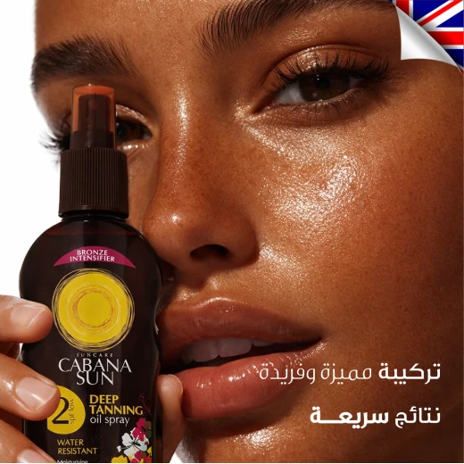 Lincocare Cabana Deep Tanning Oil Spray SPF2, 200ml | Moisturizing, Water-Resistant & Vitamin E Enriched | Enhances Natural Tan