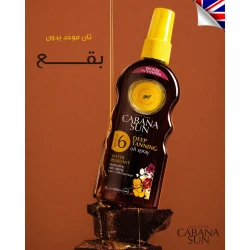 Lincocare Cabana Deep Tanning Oil Spray SPF6, 200ml | Moisturizing, UVA & UVB Protection | Enhances Natural Tan