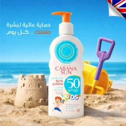 Lincocare Cabana Sun Lotion SPF50 for Kids, 150ml | Gentle & Dermatologist Tested | UVA & UVB Protection for Sensitive Skin