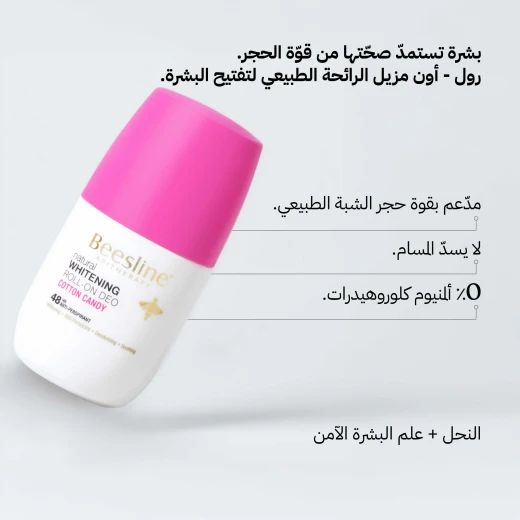 Beesline Whitening Roll Deodorant Candy,50ml - Beesline - Image 3