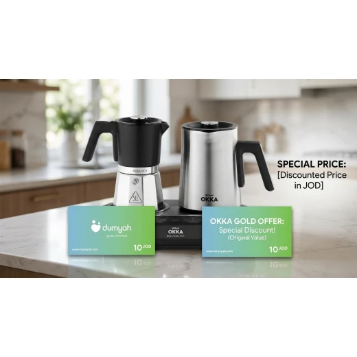 Arzum Okka Rich Moka Pot OK0027 with 15 JOD Dumyah Gift Voucher Card – Elegant Moka Pot for Delicious Coffee at Home, Easy to Use and Perfect as a Gift for Coffee Lovers - arzum okka - Image 4