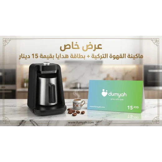ماكينة صنع القهوة التركية أرزوم أوكا ريتش سبين برو (OK0026-RK/R) ماكينة صنع القهوة التركية أرزوم أوكا ريتش سبين برو (OK0026-RK/R)