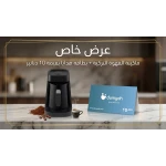 Arzum Okka Minio Jet Turkish Coffee Machine OK0017 400W with Standard Spoon and 10 JOD Dumyah Gift Voucher Card – Compact and Convenient Coffee Maker for Preparing Authentic Turkish Coffee at Home - arzum okka