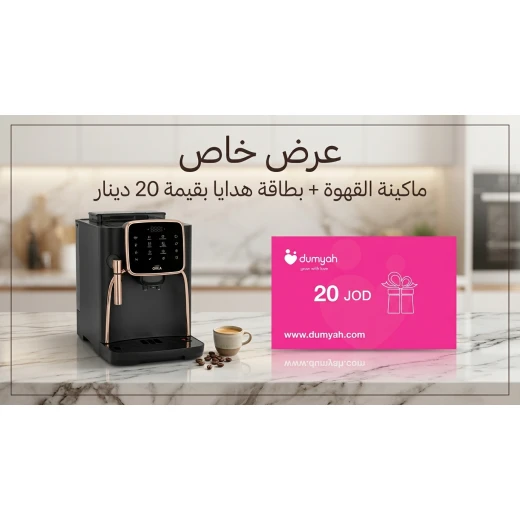 ماكينة إسبريسو أرزوم أوكا OK0030-04 أوتوماتيكية بالكامل بضغط 19 بار مع موزع حليب وطاحونة وشاشة ريتينا 6.6 بوصة وخزان مياه 1.8 لتر وسعة حبوب 200 غرام وتنظيف تلقائي، مع بطاقة هدية دمية 90 دينار ماكينة إسبريسو أرزوم أوكا OK0030-04 أوتوماتيكية بالكامل بضغط 19 بار مع موزع حليب وطاحونة وشاشة ريتينا 6.6 بوصة وخزان مياه 1.8 لتر وسعة حبوب 200 غرام وتنظيف تلقائي، مع بطاقة هدية دمية 90 دينار