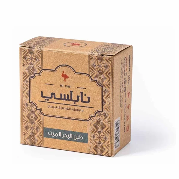 Nabulsi Al-Naama Premium Dead Sea Mud Soap, Natural Mineral-Rich Facial & Body Bar for Oily & Acne-Prone Skin, Deep Cleansing & Detoxifying – 125g - Nabulsi