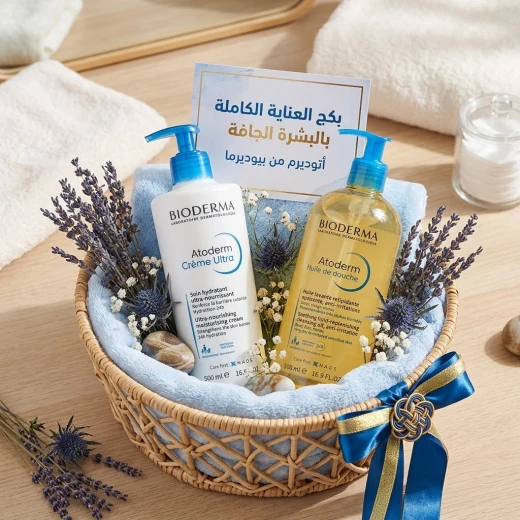 Bioderma Atoderm Dry Skin Bundle 1000ml, Ultra Nourishing Cleansing Shower Oil & Daily Hydrating Moisturizing Cream Set For Sensitive Family Skin Bioderma Atoderm Dry Skin Bundle 1000ml, Ultra Nourishing Cleansing Shower Oil & Daily Hydrating Moisturizing Cream Set For Sensitive Family Skin
