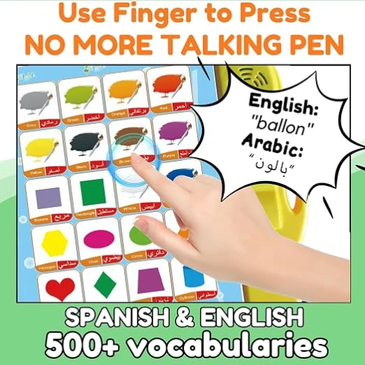 جهاز قراءة الكتب بالإيماءات للأطفال بالعربي والإنجليزي، جهاز تعليمي تفاعلي مناسب للأطفال من عمر ٣ سنوات فأكثر لتنمية مهارات القراءة والتعلم - Image 4