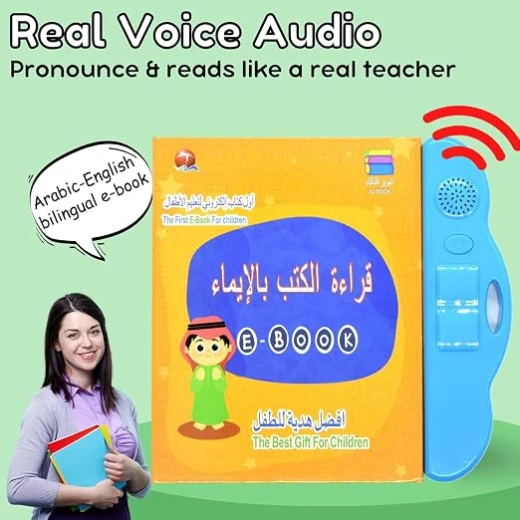 جهاز قراءة الكتب بالإيماءات للأطفال بالعربي والإنجليزي، جهاز تعليمي تفاعلي مناسب للأطفال من عمر ٣ سنوات فأكثر لتنمية مهارات القراءة والتعلم - Image 5