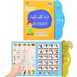 Interactive Gesture-Based Book Reader for Kids, Arabic & English Educational Learning Device, Suitable for Children Aged 3 Years and Above