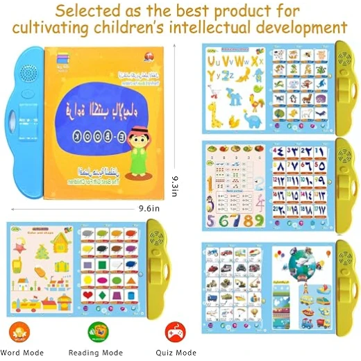 جهاز قراءة الكتب بالإيماءات للأطفال بالعربي والإنجليزي، جهاز تعليمي تفاعلي مناسب للأطفال من عمر ٣ سنوات فأكثر لتنمية مهارات القراءة والتعلم - Image 7