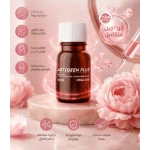 Artigeen Plus Joint & Skin Collagen Supplement 30 x 15ml Liquid Vials with Hydrolyzed Collagen Hyaluronic Acid Vitamins & Minerals - Artigeen