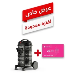 Arshia 23L Cylinder Vacuum Cleaner with High Suction Power, Multi-Stage Filtration System and Durable Metal Body, Ideal for Home and Office Cleaning, Includes 20 JOD Dumyah Voucher Card