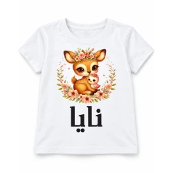 Custom White Kids T-Shirt, Personalized Cute Baby Deer & Floral Wreath Graphic Tee with Name, Soft Cotton Blend Birthday Gift Shirt