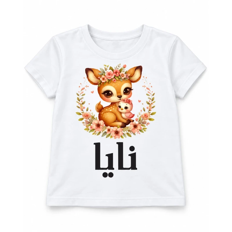 Custom White Kids T-Shirt, Personalized Cute Baby Deer & Floral Wreath Graphic Tee with Name, Soft Cotton Blend Birthday Gift Shirt - Asma Shop