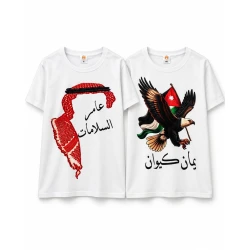 Custom White Jordanian National T-Shirt, Personalized Eagle & Flag / Shemagh Graphic Tee with Custom Name, Soft Cotton Blend Celebration Shirt