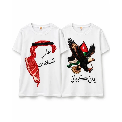Custom White Jordanian National T-Shirt, Personalized Eagle & Flag / Shemagh Graphic Tee with Custom Name, Soft Cotton Blend Celebration Shirt Custom White Jordanian National T-Shirt, Personalized Eagle & Flag / Shemagh Graphic Tee with Custom Name, Soft Cotton Blend Celebration Shirt