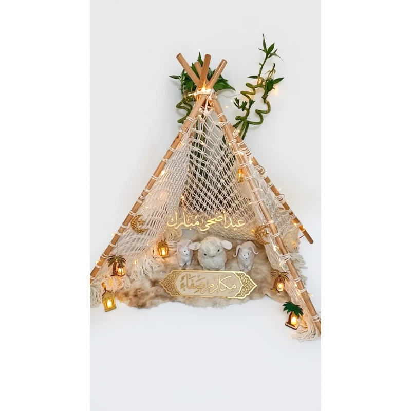 Handmade Cotton Macrame Ramadan Mubarak & Eid Al-Adha Decoration Teepee Tent 110x100cm (Off-White) | Festive Wood Teepee for Celebrations - Safa Handmade