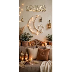 Illuminated Handmade Macrame Ramadan Star & Crescent Moon Wall Hanging - Off-White 52x18cm | Warm Boho Decor, Statement Festive Piece