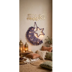 Handmade Purple Cotton Macrame Crescent & Star Ramadan Wall Decor (24x10 cm) | Elegant Boho Hanging Set with Fringe for Festive Home