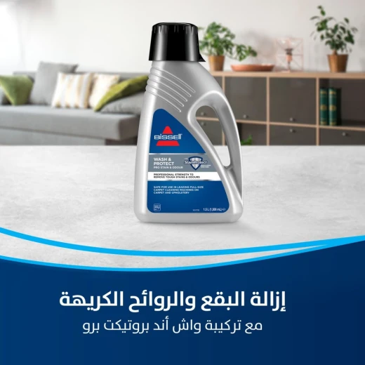 جهاز تنظيف السجاد بيسيل هايدرو ويف العمودي، لتنظيف السجاد والموكيت بعمق، تصميم خفيف أقل من 6.2 كجم، مزود بفرشاة إكس إل ديرت ليفتر وتقنية كلين شوت لإزالة البقع، تجفيف سريع خلال 30 دقيقة، ومصابيح ليد لكشف البقع - بيسيل - Image 2