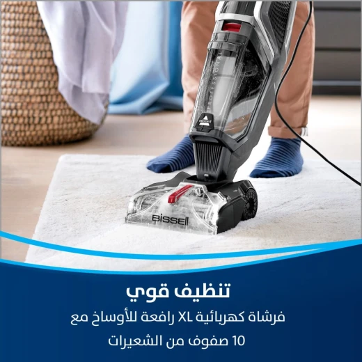 جهاز تنظيف السجاد بيسيل هايدرو ويف العمودي، لتنظيف السجاد والموكيت بعمق، تصميم خفيف أقل من 6.2 كجم، مزود بفرشاة إكس إل ديرت ليفتر وتقنية كلين شوت لإزالة البقع، تجفيف سريع خلال 30 دقيقة، ومصابيح ليد لكشف البقع - بيسيل - Image 4