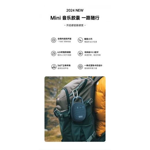 WiWU Clip Fun Portable Wireless Speaker H3 - Bluetooth, IPX5 Waterproof - Wiwu - Image 3