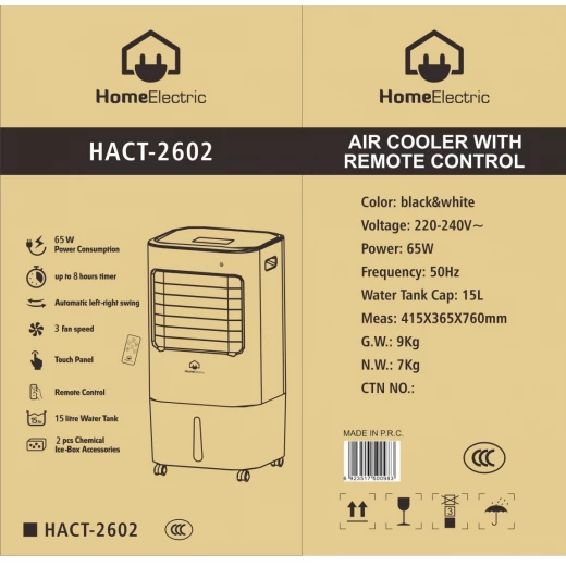 مبرد هواء HACT2602 بقوة 65 واط مع خزان 15 لتر وجهاز تحكم عن بعد ومؤقت 8 ساعات - هوم الكترك - Image 2