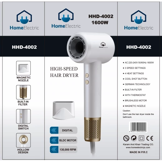 مجفف شعر HHD4002 احترافي 1600 واط محرك بدون فرشاة سرعتان 4 إعدادات حرارة - هوم الكترك - Image 2