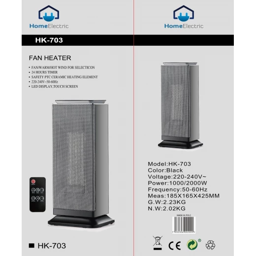 سخان كهربائي HK703 مثبت على الحائط مع جهاز تحكم عن بعد ومؤقت - هوم الكترك - Image 2