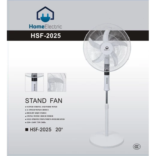 مروحة ستاند HSF2025 مقاس 20 بوصة بمحرك قوي 4 إعدادات للسرعة - هوم الكترك - Image 2