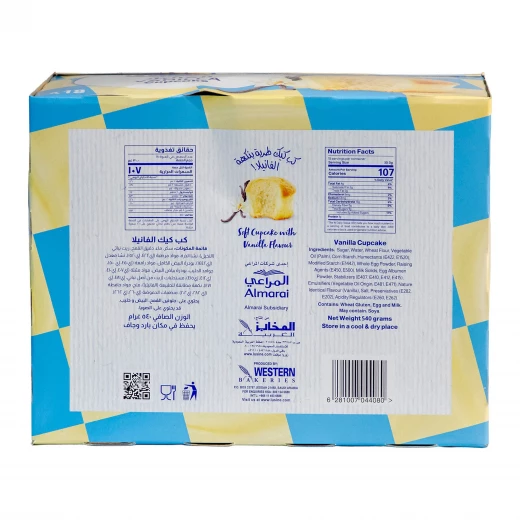 كعكة لوزين بالفانيليا 18 × 30 جم، كعكات معلبة مسبقًا، إسفنجة ناعمة ورطبة وطريّة - لوزين - Image 2
