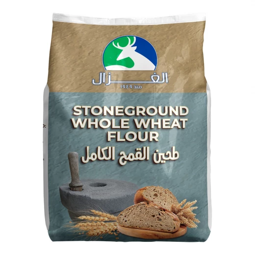 دقيق القمح الكامل المطحون بالحجر من الغزال 1 كجم لخبز الخبز والمعجنات دقيق القمح الكامل المطحون بالحجر من الغزال 1 كجم لخبز الخبز والمعجنات