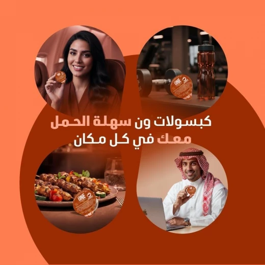 كبسولات غسول الفم بنكهة القرفة من ون 20 كبسولة نفس منعش للعناية بالفم - ون - Image 4