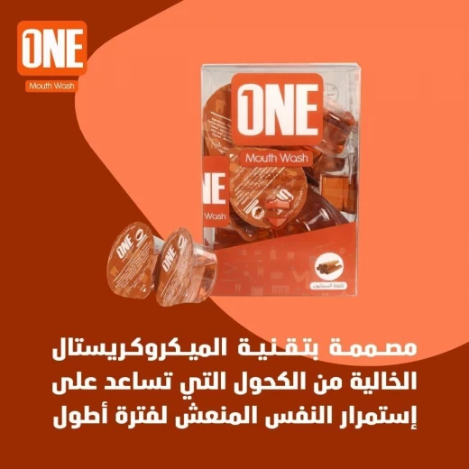 كبسولات غسول الفم بنكهة القرفة من ون 20 كبسولة نفس منعش للعناية بالفم - ون - Image 6
