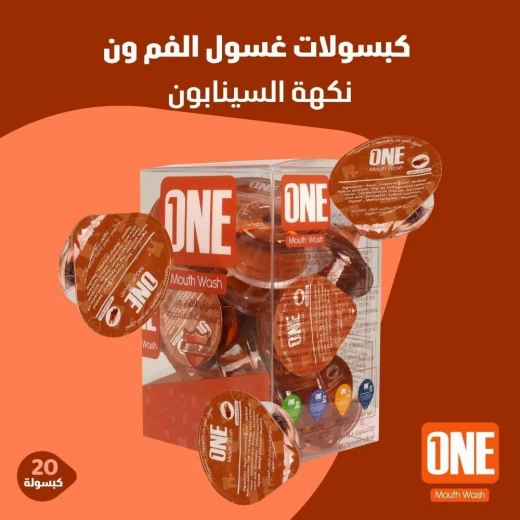 كبسولات غسول الفم بنكهة القرفة من ون 20 كبسولة نفس منعش للعناية بالفم - ون - Image 8