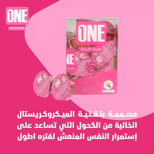 ون كبسولات غسول فم فانيليا 20 كبسولة، نفس منعش، مضاد للبكتيريا، حماية اللثة - ون - Image 3