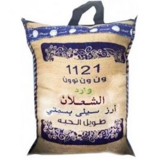 Al Shalan Basmati Long Grain Rice 5kg, Premium Quality, Authentic Indian Cuisine