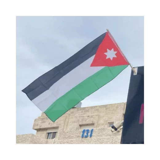 Jordan Flag 60cm x 120cm with 70cm White Durable Pole for Indoor and Outdoor Display - Image 3