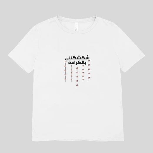 تي شيرت كارما للبالغين قطن أسود ناعم مقاس متوسط، صنع في تركيا - كارما - Image 2