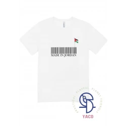Made in Jordan Kids T Shirt White Cotton 0 1 Year Independence Day