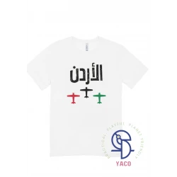 Jordan Independence Day Kids T Shirt White 0 1 Year Old Featuring 3 Planes in Jordanian Flag Colors Soft Cotton Made in Turkey Premium Quality Perfect for Celebrations