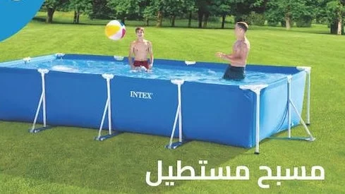 مسبح بست واي الإطاري المستطيل فوق الأرض 4.5 متر × 2.2 متر × 0.84 متر مادة متينة مقاومة للثقب من 3 طبقات للمرح العائلي في الفناء الخلفي - بيست واي - Image 2